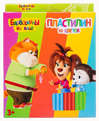 Пластилин ЦЕНТРУМ Барбоскины 10цв