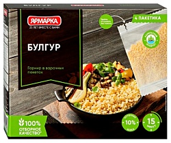 Булгур ЯРМАРКА отборный карт/уп 4*62.5г
