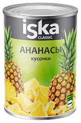 Ананасы ИСКА Кусочки ж/б 580мл