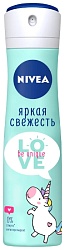 Дезодорант НИВЕЯ Яркая свежесть женский спрей 150мл