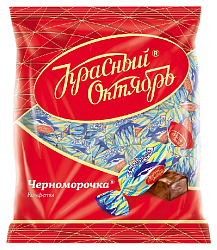 Конфеты КРАСНЫЙ ОКТЯБРЬ Черноморочка 250г