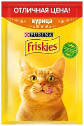 Корм для кошек ФРИСКИС с курицей 50г