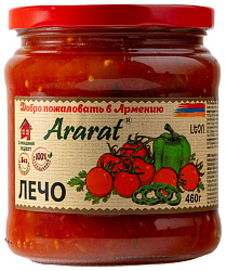 Лечо АРАРАТ ст/б 460г