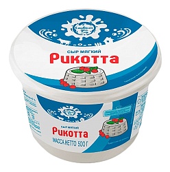 Сыр СЛИВКИН ДОМ Рикотта бзмж 40% 500г