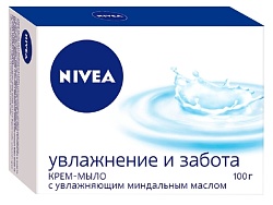 Крем для рук НИВЕЯ Увлажнение и забота 100мл