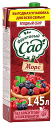 Морс ФРУКТОВЫЙ САД ягодный сбор 1.45л