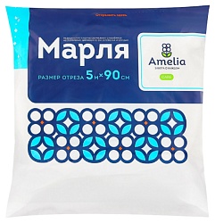 Отрез марлевый АМЕЛИЯ медицинский 5м