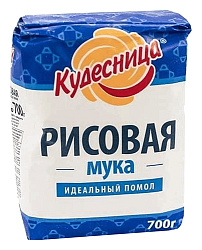 Мука КУДЕСНИЦА рисовая м/у 700г