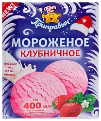 Смесь ПРИПРАВЫЧ для приготовления клубничного мороженого м/у 70г