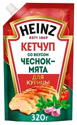 Кетчуп ХАЙНЦ чеснок мята д/пак 320г