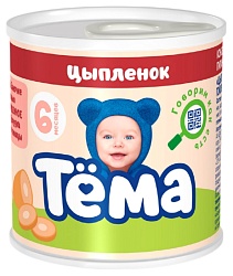 Пюре ТЕМА цыпленок ж/б 100г