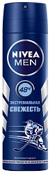 Дезодорант НИВЕЯ Аква кул экстремальная свежесть мужской спрей 150мл