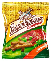 Сухарики ржаные ВОРОНЦОВСКИЕ бекон 40г