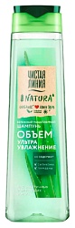 Шампунь ЧИСТАЯ ЛИНИЯ Эксперт ультра увлажнение 400мл