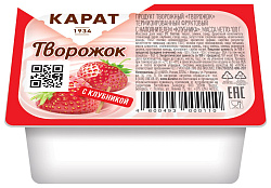 Творожный продукт КАРАТ с клубникой бзмж 9% 100г