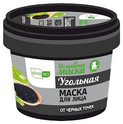 Маска для лица НАТУРАЛИСТ Угольная от черных точек 120мл