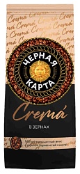 Кофе ЧЕРНАЯ КАРТА Крема зерно 200г