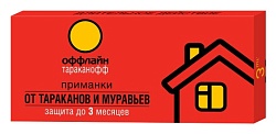 Ловушка ТАРАКАНОФФ Оффлайн от тараканов и муравьев 3шт