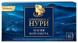 Чай НУРИ бергамот 25пак