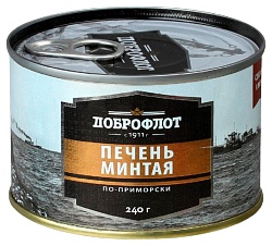 Печень минтая ДОБРОФЛОТ по-приморски ж/б 240г