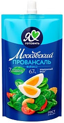 Майонез МОСКОВСКИЙ ПРОВАНСАЛЬ Классический 67% д/пак 200мл