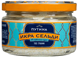 Икра сельди ПУТИНА в сливочном соусе 180г