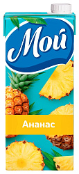 Нектар МОЙ ананас 0.95л