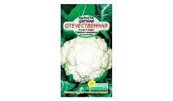 Семена ССС Капуста Отечественная цветная 0.3г