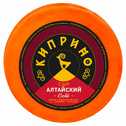 Сыр КИПРИНО Алтайский Голд бзмж 50% 1кг