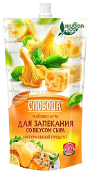Майонез СЛОБОДА для запекания со вкусом сыра 67% д/пак 400мл
