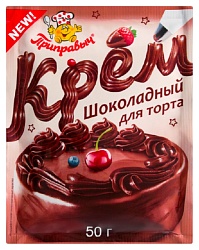 Крем для торта ПРИПРАВЫЧ шоколадный м/у 50г