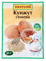 Кунжут НАТРУЛИ Белый м/у  50г