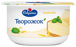 Творожная паста САВУШКИН чизкейк бзмж 3.5% 120г