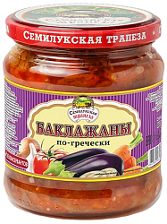 Закуска овощная СЕМИЛУКСКАЯ ТРАПЕЗА баклажаны по-гречески ст/б 460г