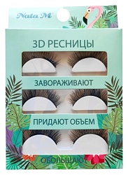 Набор накладных ресниц НАТАМ Фламинго 3 пары арт.FEL-3011