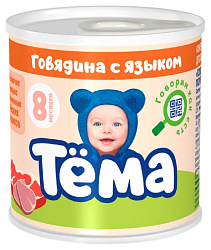 Пюре ТЕМА говядина с языком ж/б 100г