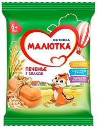 Печенье МАЛЮТКА мультизлаковое м/у 45г