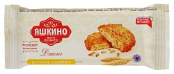 Печенье ЯШКИНО Дженс 180г