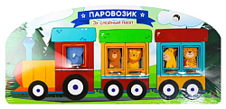 Пазл АПИЛКА Паровозик арт.Па23