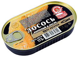 Лосось ВКУСНЫЕ КОНСЕРВЫ копченое филе в масле ж/б ключ 175г