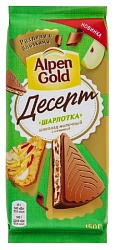 Шоколад АЛЬПЕН ГОЛД шарлотка с яблочными кусочками и имбирным печеньем 150г