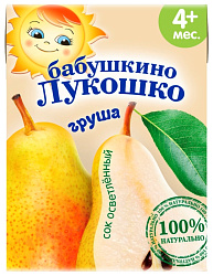 Сок БАБУШКИНО ЛУКОШКО груша осветленный т/пак 200мл