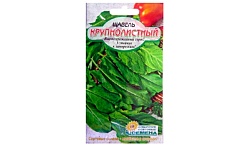 Семена ССС Щавель крупнолистный 0.5г