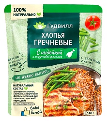 Каша ГУДВИЛЛ гречневая с индейкой м/у 40г