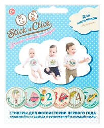 Набор стикеров СТИКЕР КЛИК Игрушки арт.960005