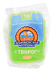 Творог ДЕРЕВЕНСКОЕ МОЛОЧКО бзмж 5% пакет 500г