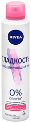 Лак для волос НИВЕЯ Гладкость №3 250мл