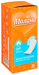 Прокладки ежедневные МИЛАНА Классик софт 20шт