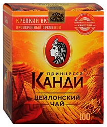 Чай КАНДИ Медиум листовой 100г