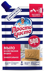 Жидкое мыло хозяйственное ПРОСТО ЧИСТО универсальное 500мл